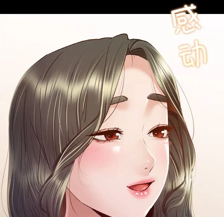 在学校达咩！ - 第10話159.jpg,在学校达咩！ - 第10話159,在学校达咩！ - 第10話