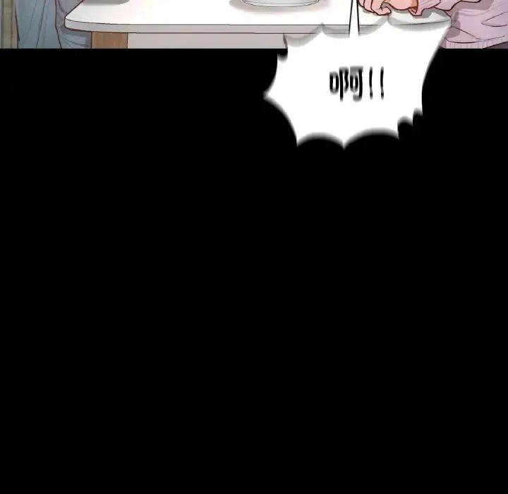 在学校达咩！ - 第10話163.jpg,在学校达咩！ - 第10話163,在学校达咩！ - 第10話