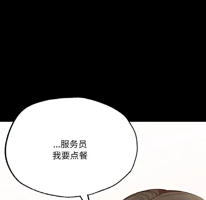 在学校达咩！ - 第10話173.jpg,在学校达咩！ - 第10話173,在学校达咩！ - 第10話