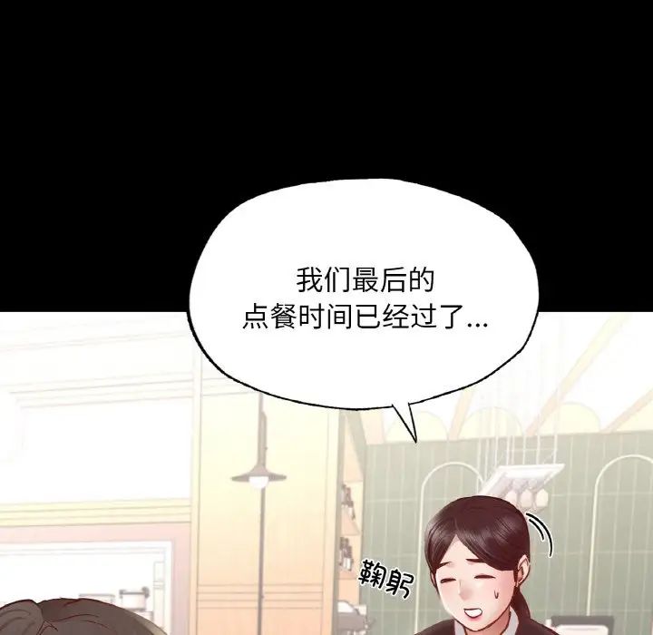 在学校达咩！ - 第10話176.jpg,在学校达咩！ - 第10話176,在学校达咩！ - 第10話