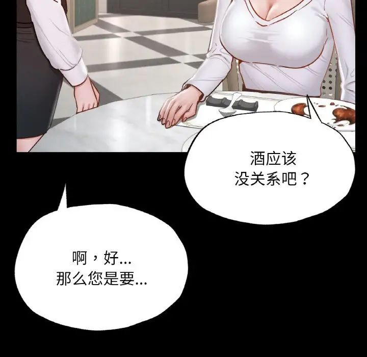 在学校达咩！ - 第10話182.jpg,在学校达咩！ - 第10話182,在学校达咩！ - 第10話