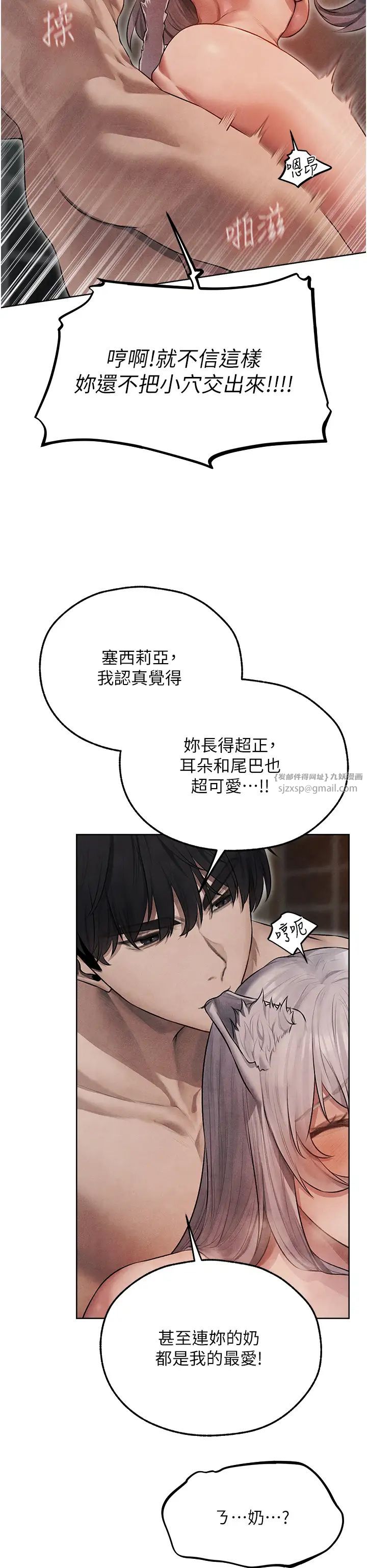 人妻猎人第49話-軟磨硬「操」成功達陣