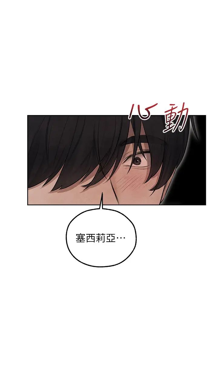 人妻猎人第49話-軟磨硬「操」成功達陣