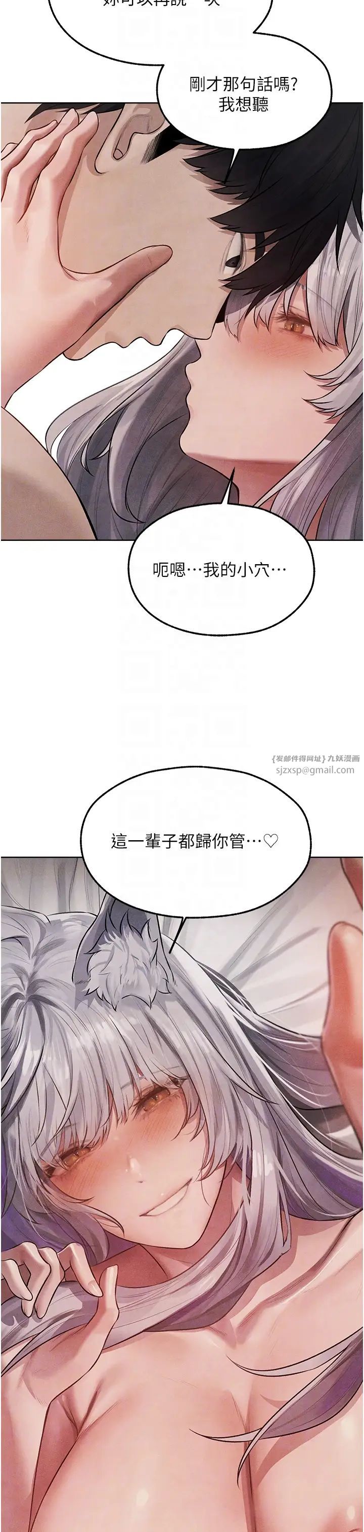 人妻猎人第49話-軟磨硬「操」成功達陣