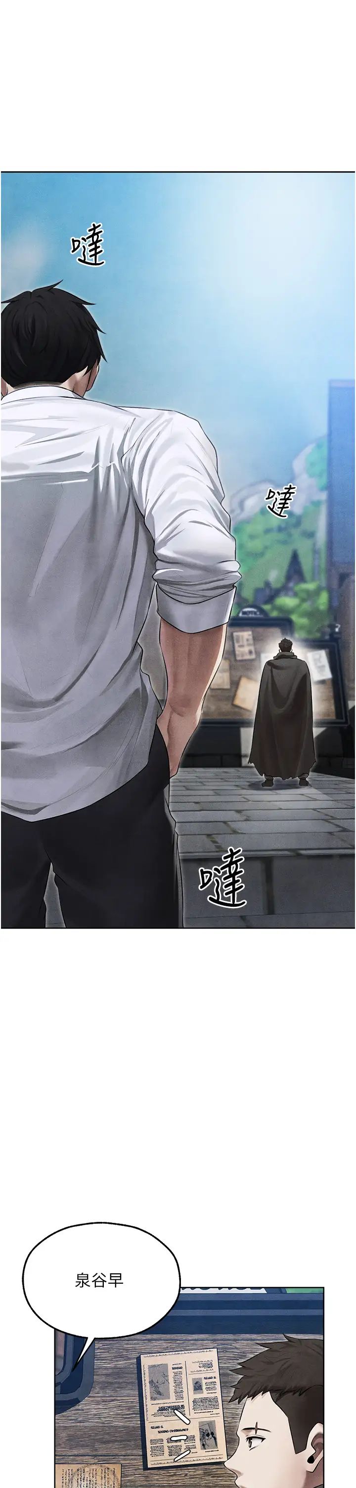 人妻猎人第49話-軟磨硬「操」成功達陣