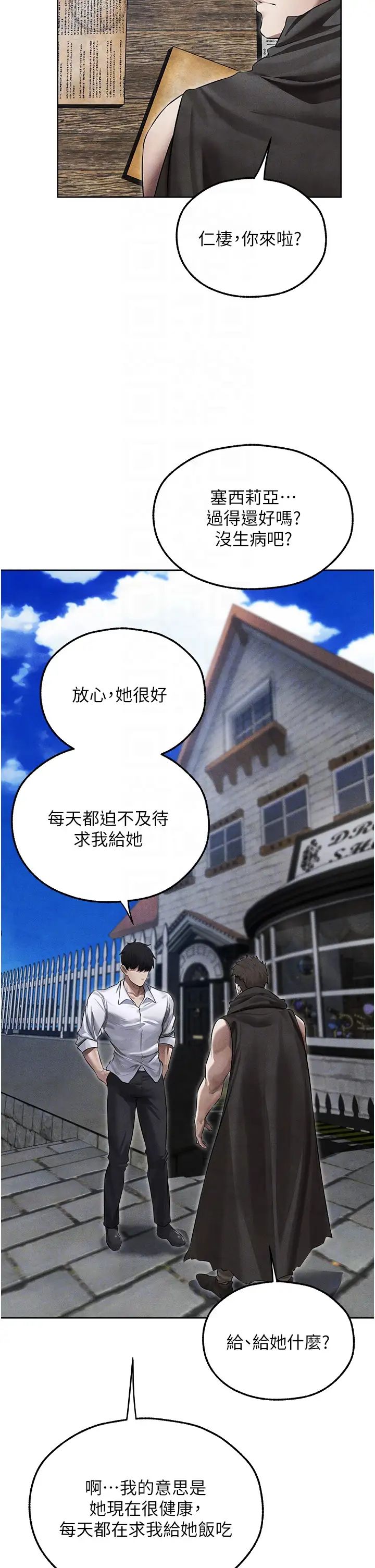 人妻猎人第49話-軟磨硬「操」成功達陣