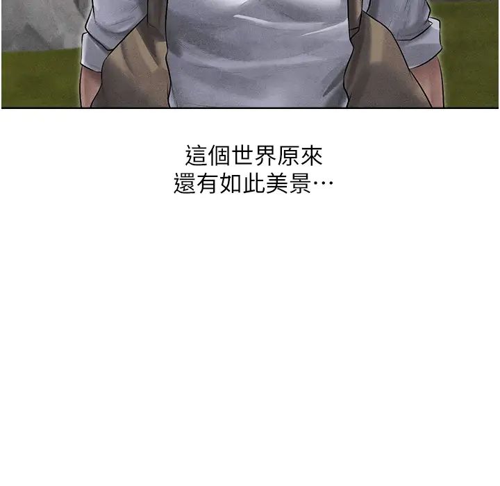 人妻猎人第49話-軟磨硬「操」成功達陣