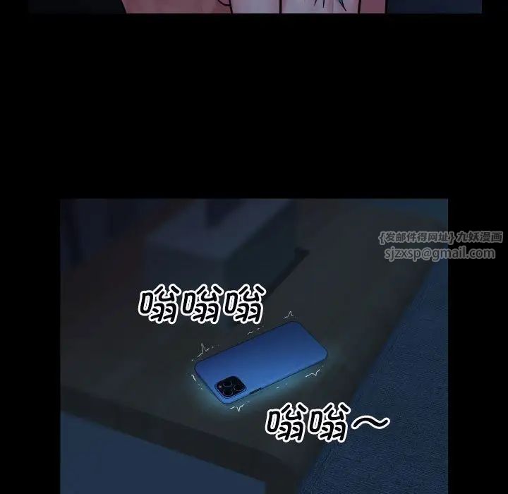 敲开你的门第85話