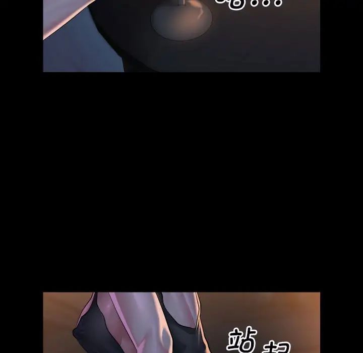 敲开你的门第85話