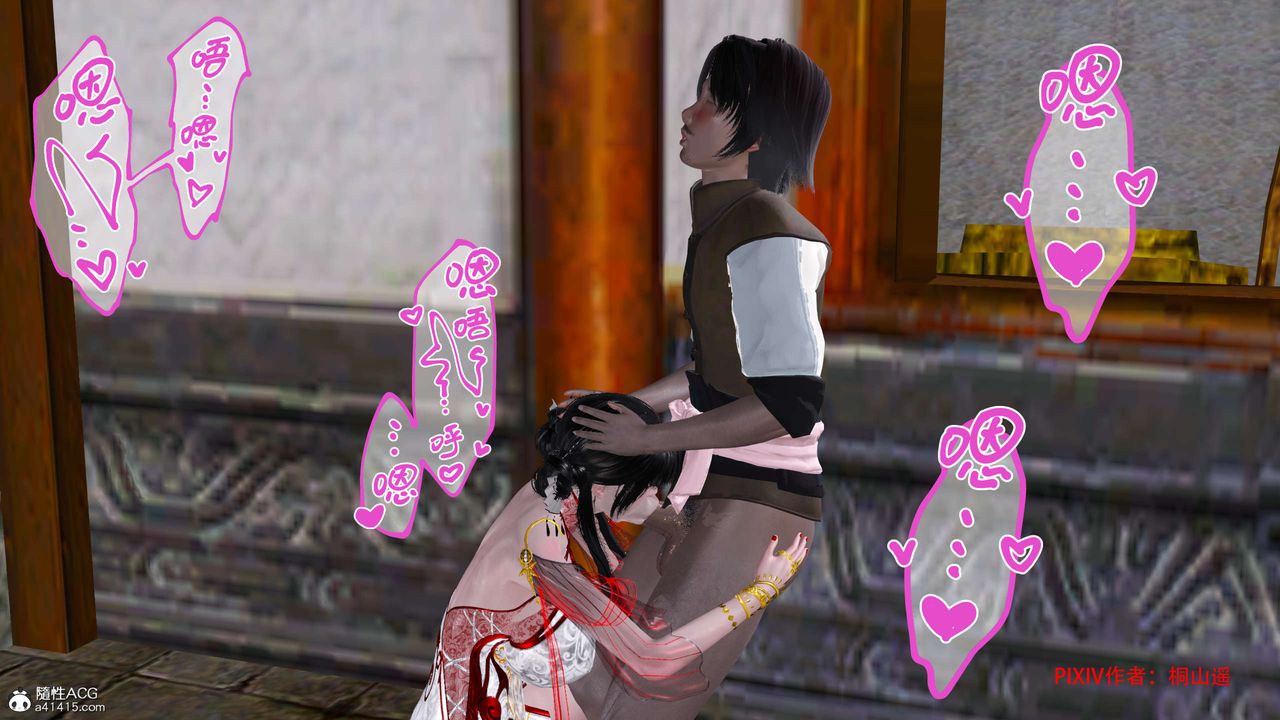 [3D]借你娘子泄泄火[讨魔传]01-06+外传X9正篇【第32话】