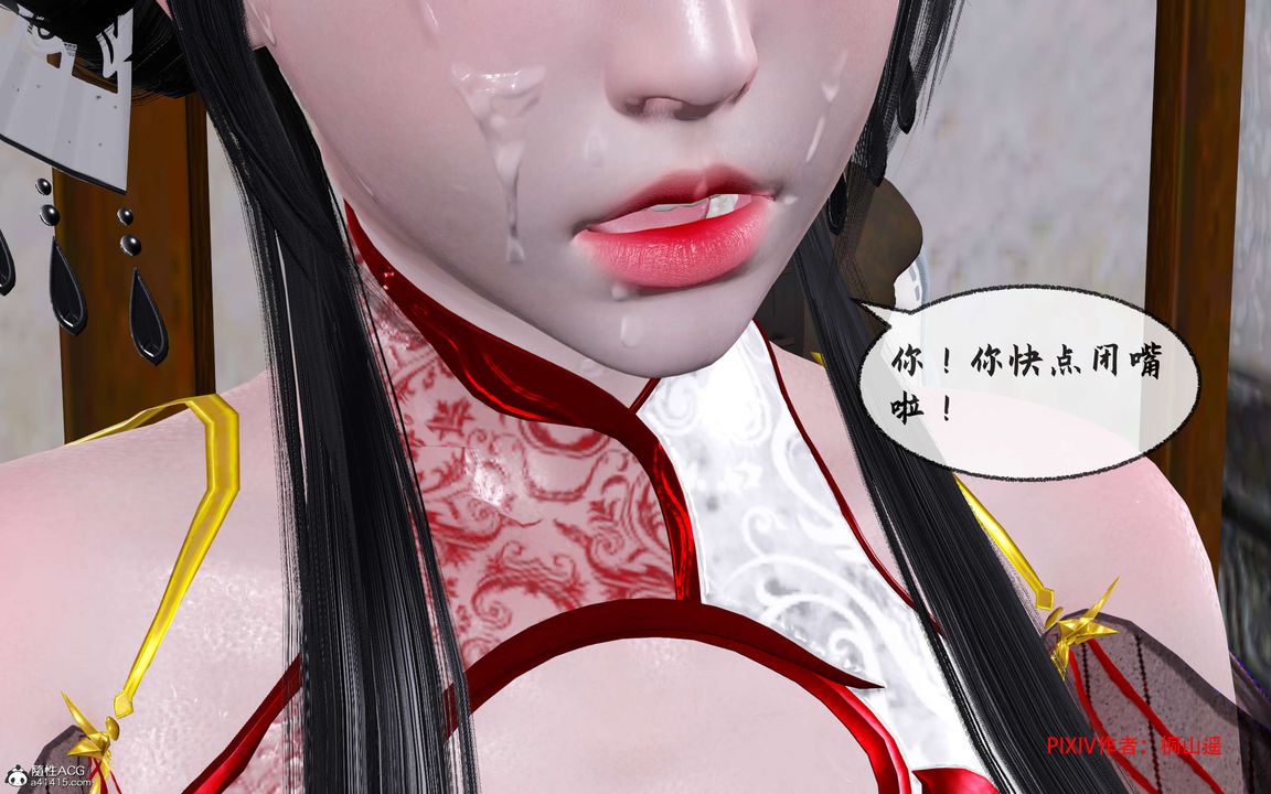 [3D]借你娘子泄泄火[讨魔传]01-06+外传X9正篇【第33话】