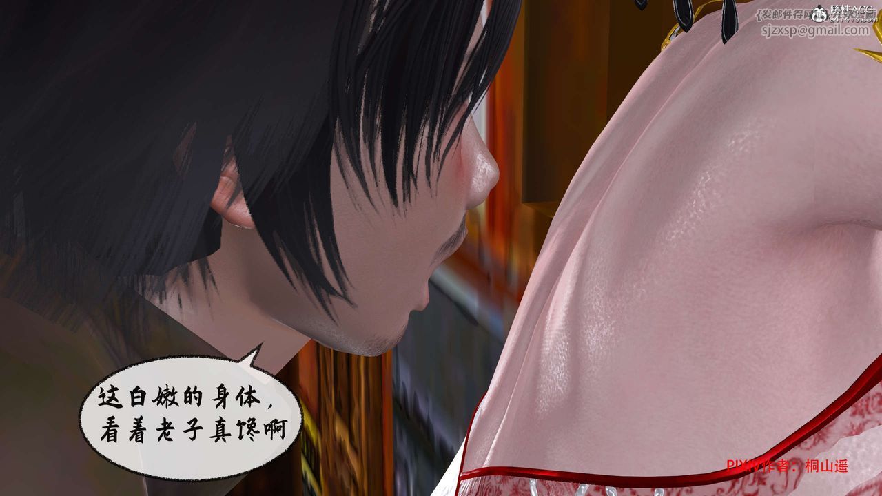 [3D]借你娘子泄泄火[讨魔传]01-06+外传X9正篇【第33话】