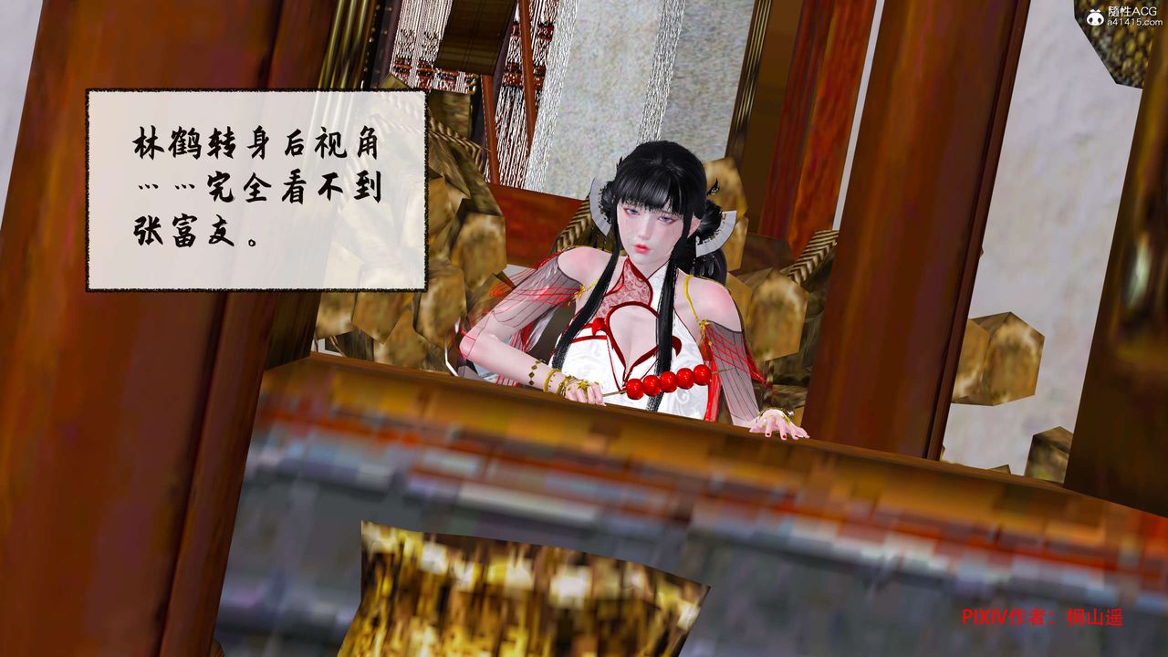 [3D]借你娘子泄泄火[讨魔传]01-06+外传X9正篇【第33话】