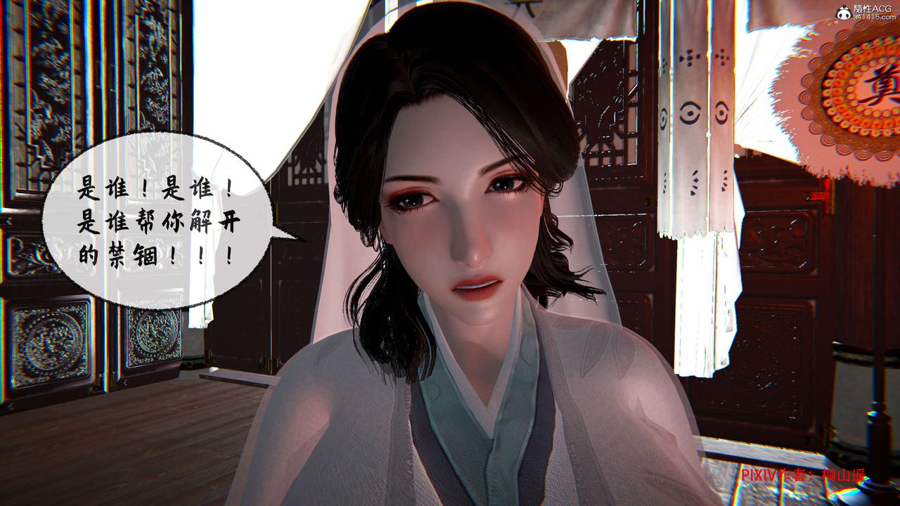 [3D]借你娘子泄泄火[讨魔传]01-06+外传X9正篇【第34话】