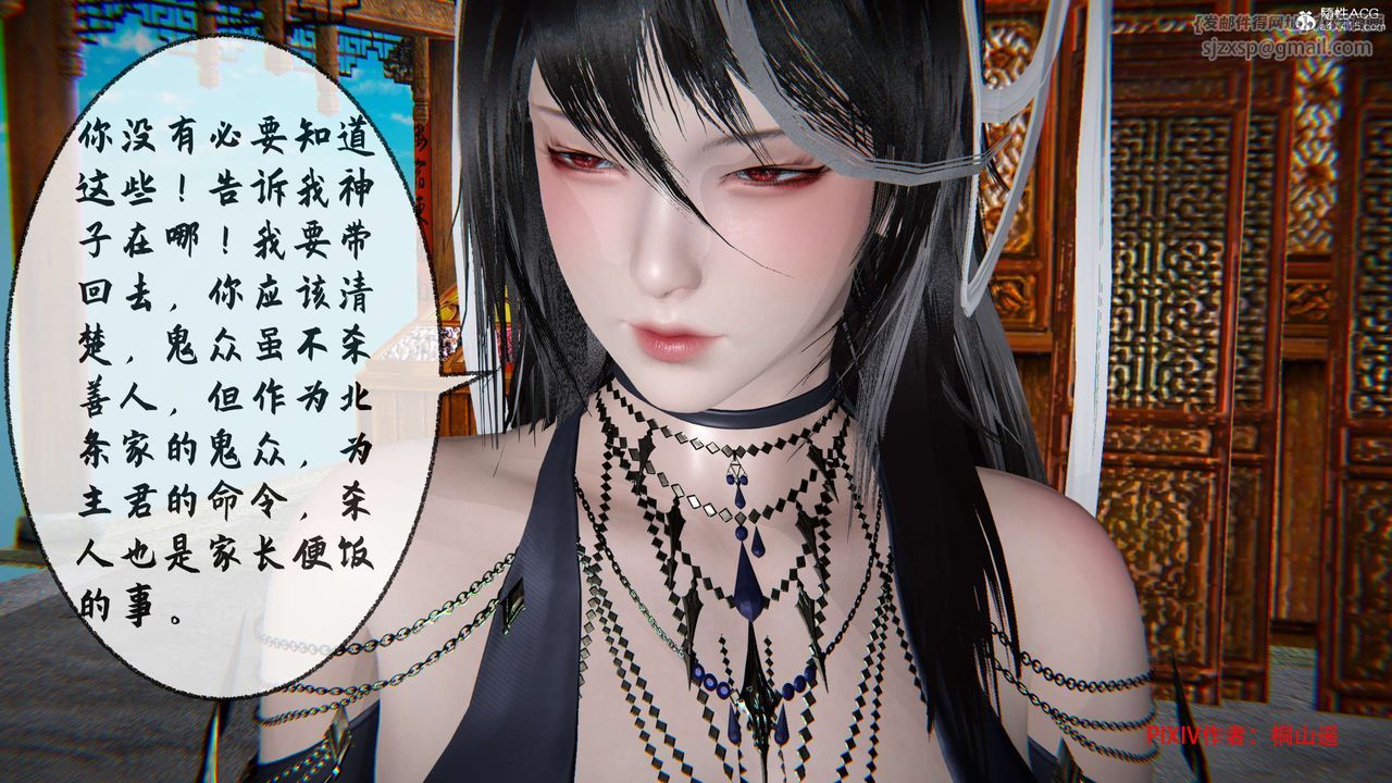 [3D]借你娘子泄泄火[讨魔传]01-06+外传X9正篇【第34话】