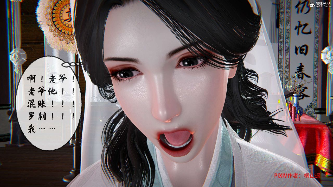 [3D]借你娘子泄泄火[讨魔传]01-06+外传X9正篇【第34话】