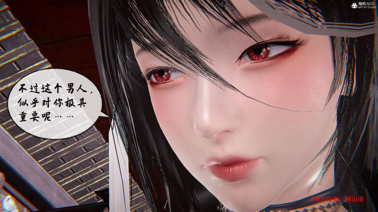 [3D]借你娘子泄泄火[討魔傳]01-06+外傳X9正篇【第34话】