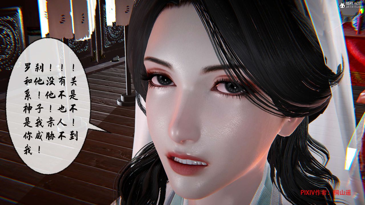 [3D]借你娘子泄泄火[讨魔传]01-06+外传X9正篇【第34话】