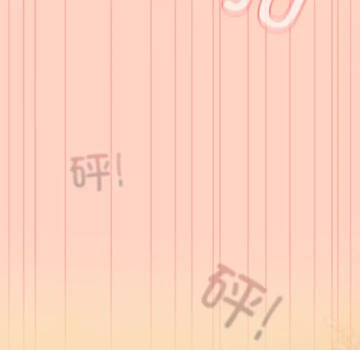 游戏规则我来定第45話