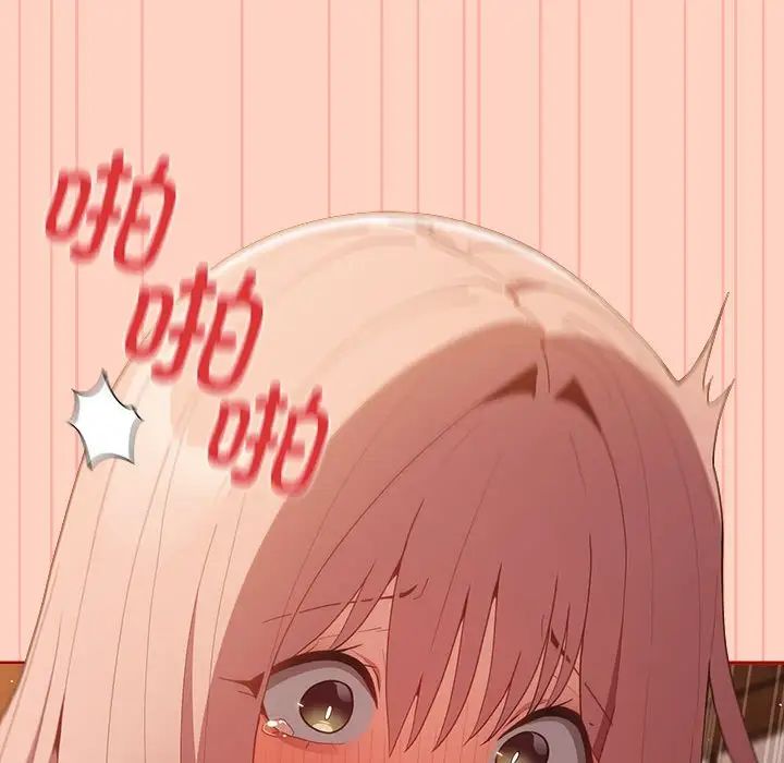 游戏规则我来定第45話