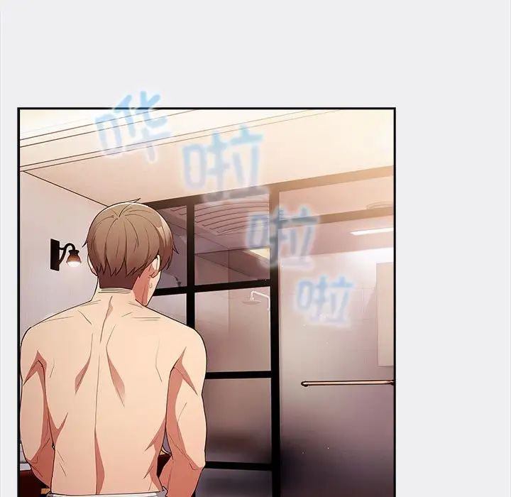 游戏规则我来定第45話