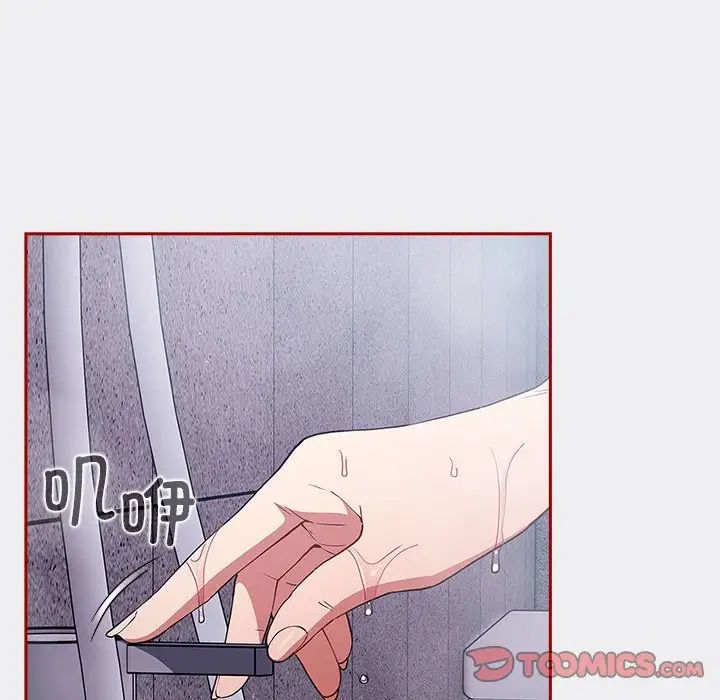 游戏规则我来定第45話