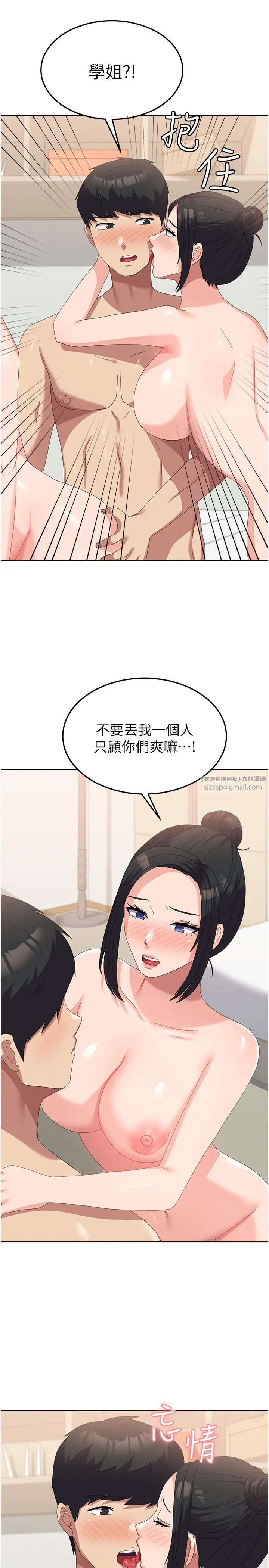 国军女大生第57話-要滿足我們兩個才放你走