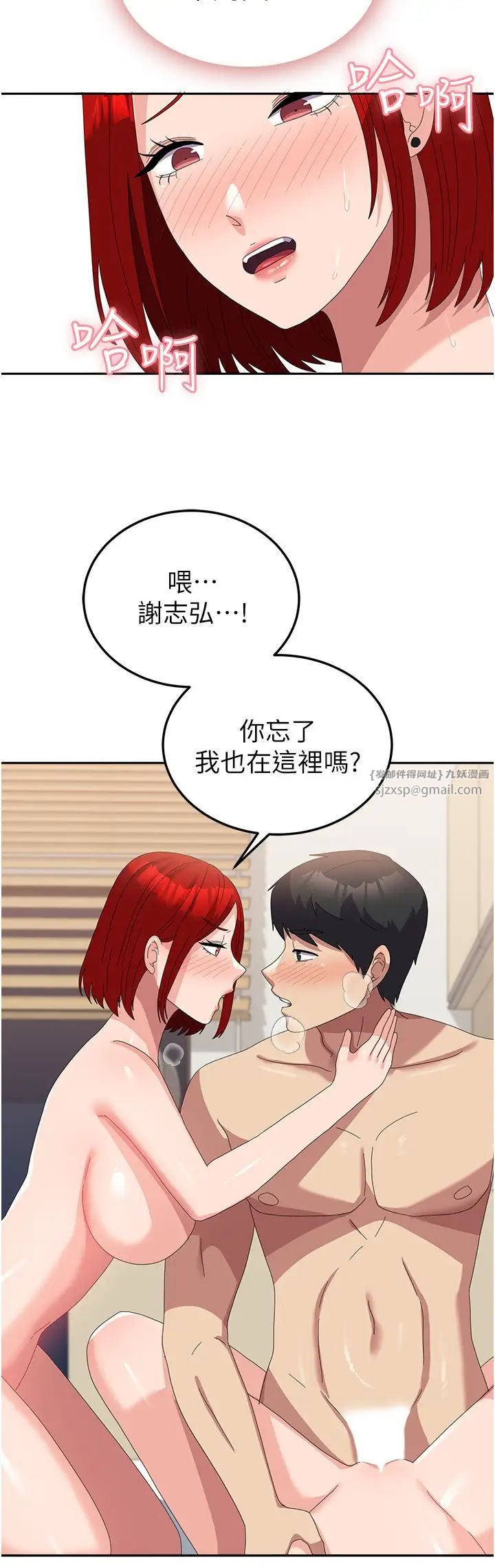 国军女大生第57話-要滿足我們兩個才放你走