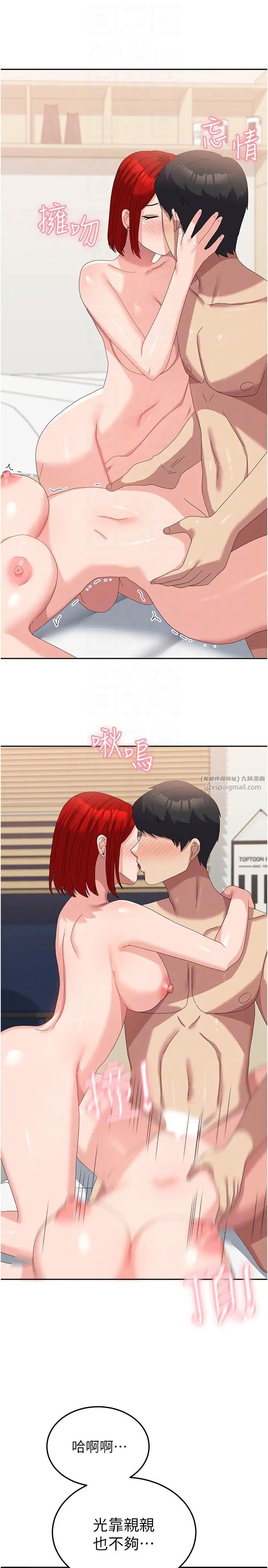 国军女大生第57話-要滿足我們兩個才放你走