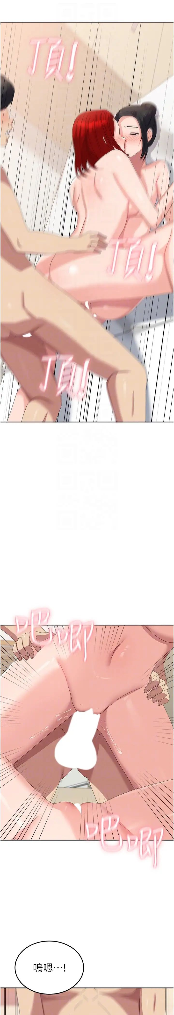 国军女大生第57話-要滿足我們兩個才放你走