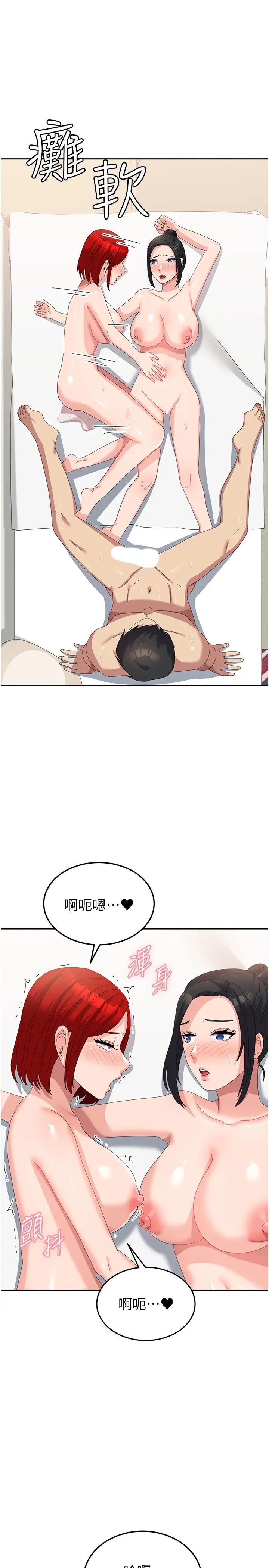 国军女大生第57話-要滿足我們兩個才放你走