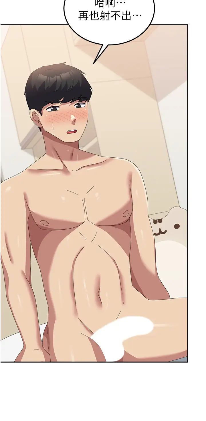 国军女大生第57話-要滿足我們兩個才放你走