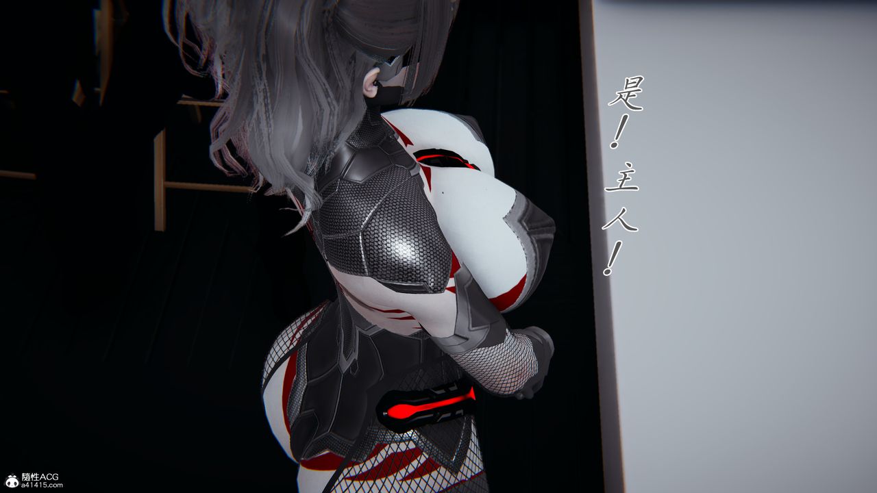 [3D]新宠物捕捉大师第44話