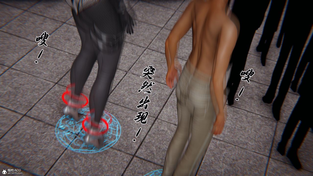 [3D]新宠物捕捉大师第44話