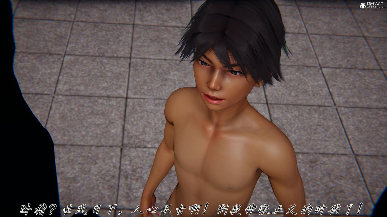 [3D]新宠物捕捉大师第45話-最終話