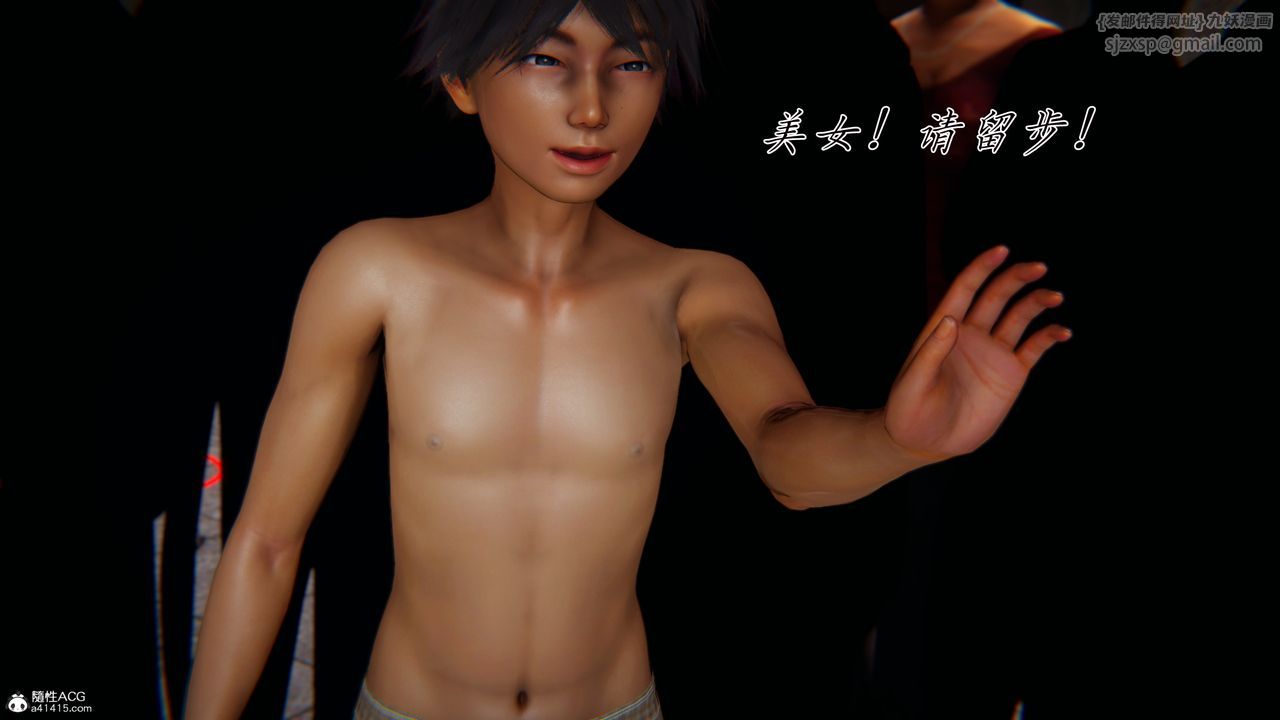 [3D]新宠物捕捉大师第45話-最終話