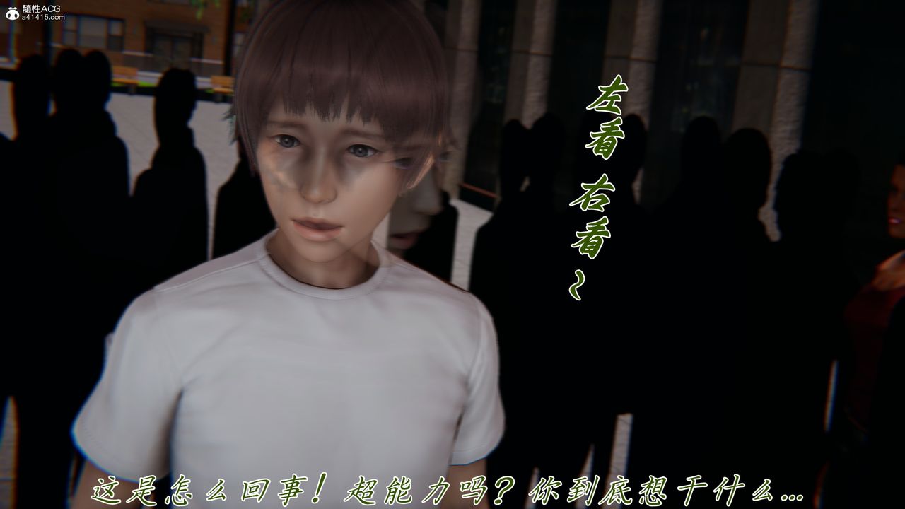 [3D]新宠物捕捉大师第45話-最終話