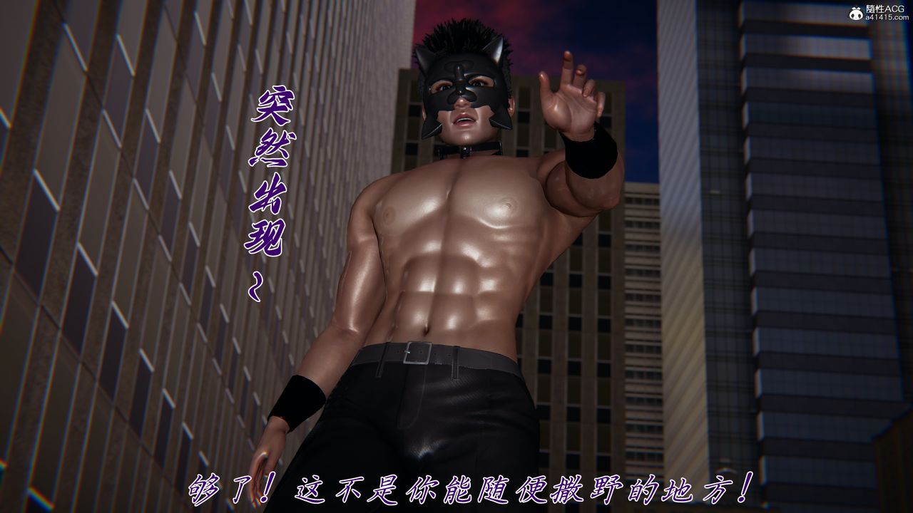 [3D]新宠物捕捉大师第45話-最終話