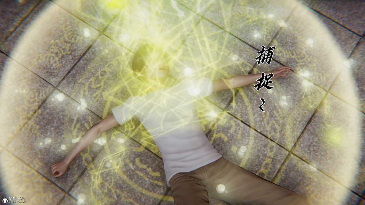 [3D]新宠物捕捉大师第45話-最終話