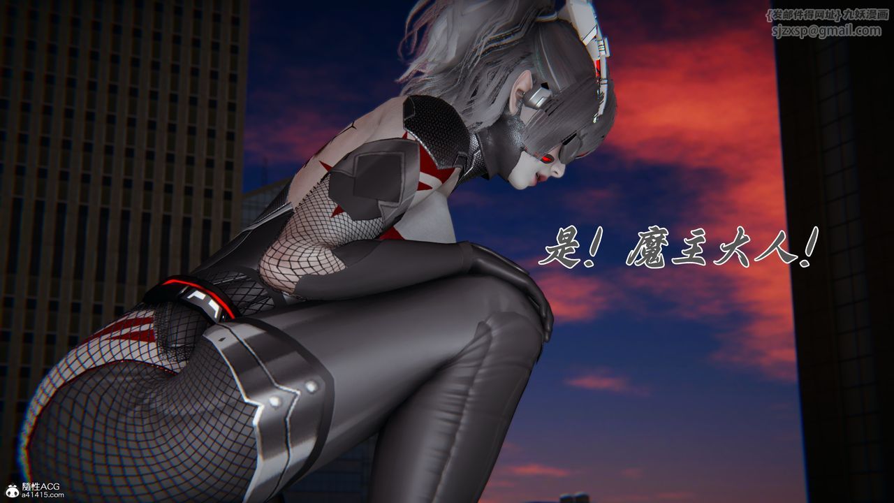 [3D]新宠物捕捉大师第45話-最終話