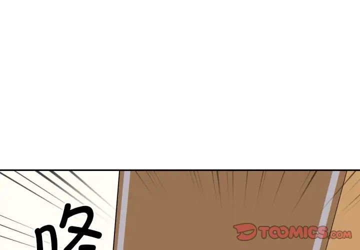 调教小娇妻第27話