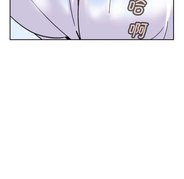 调教小娇妻第27話