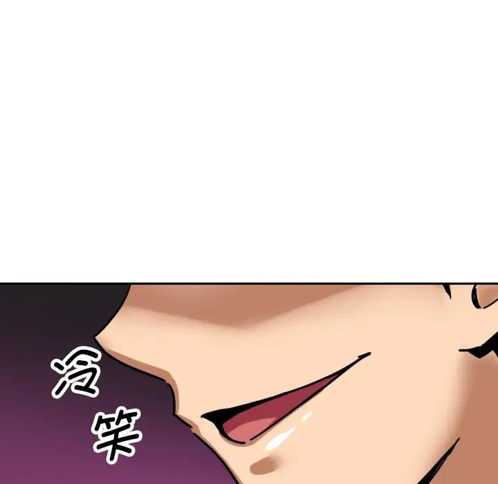 调教小娇妻第27話