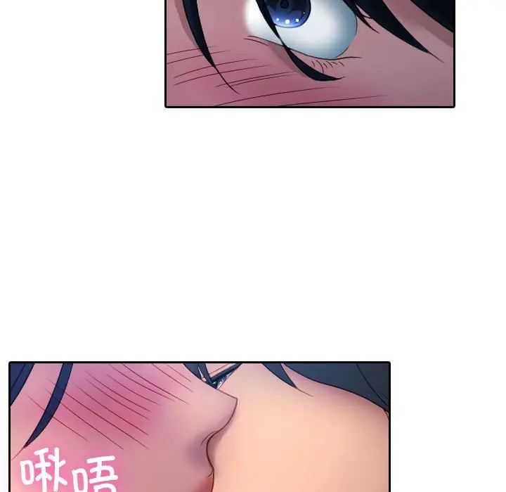 寄生教授家第39話