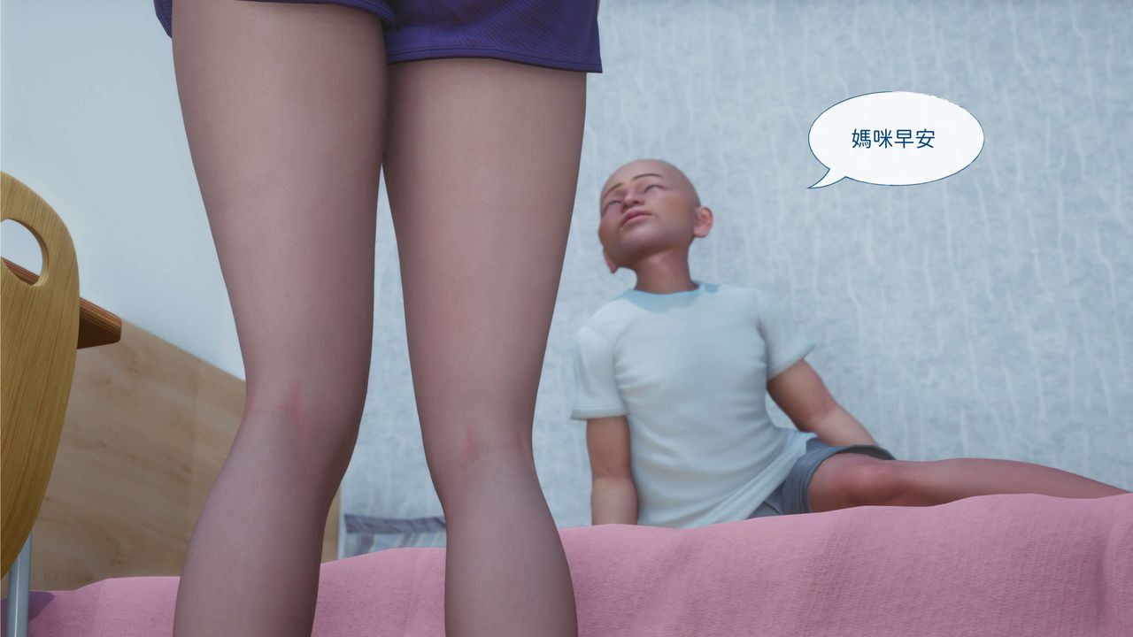 [3D]洨爷传第01话