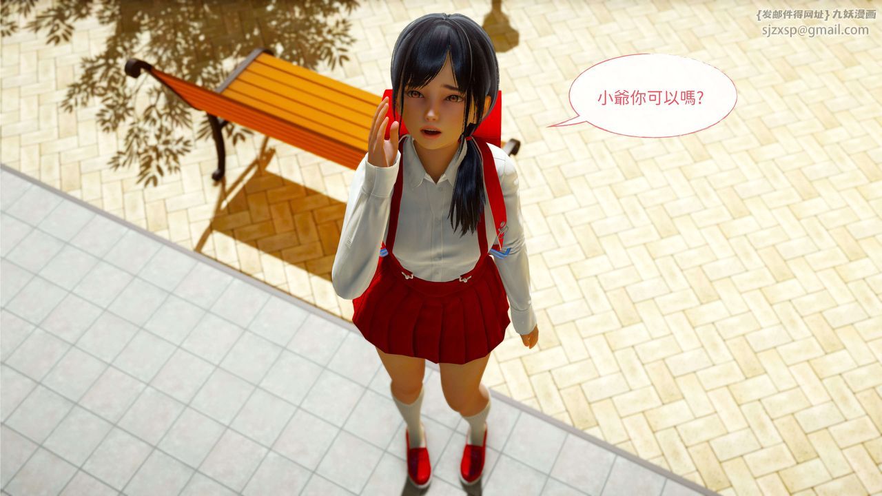 [3D]洨爷传第01话