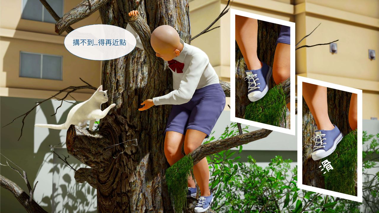 [3D]洨爷传第01话