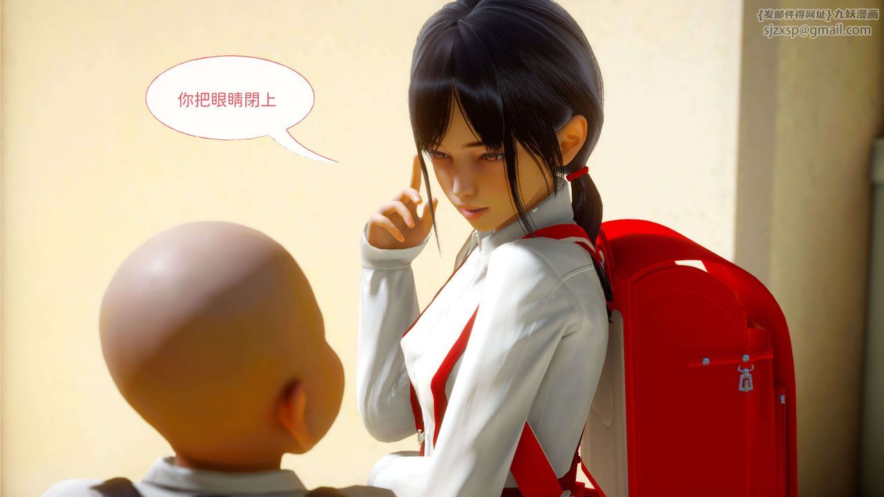 [3D]洨爺傳 - 第01話47.jpg,[3D]洨爺傳 - 第01話47,[3D]洨爺傳 - 第01話