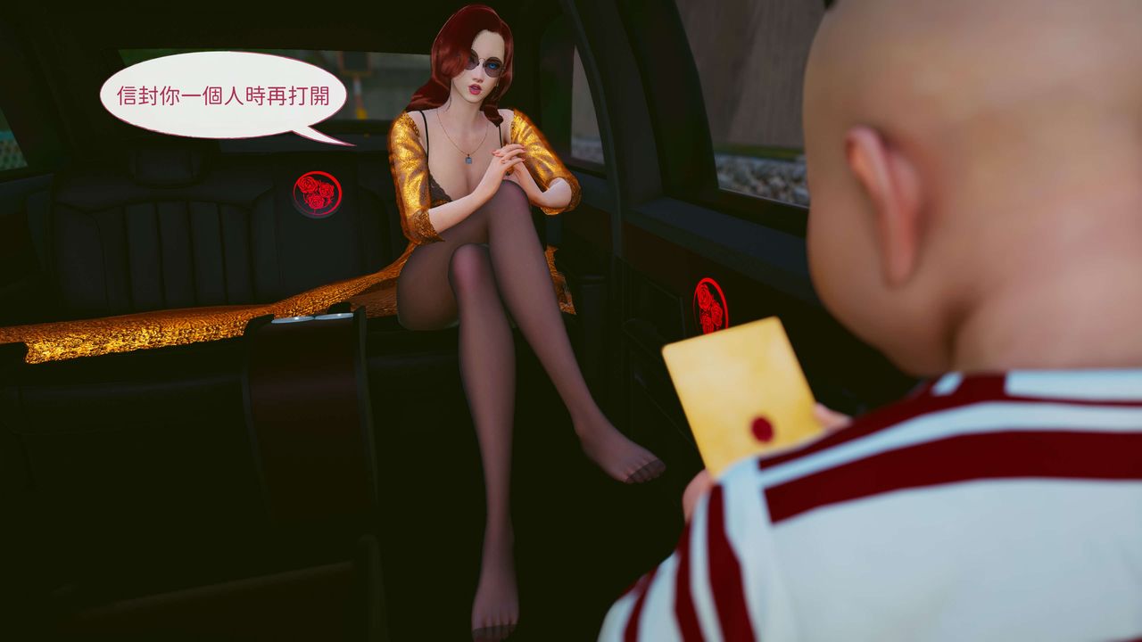 [3D]洨爷传第05话