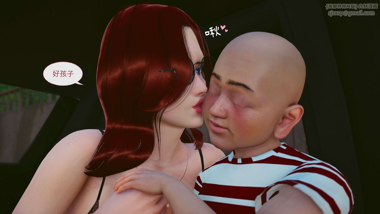 [3D]洨爷传第05話